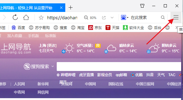 qq橄榄器客户端android-第2张图片-亚星国际官网