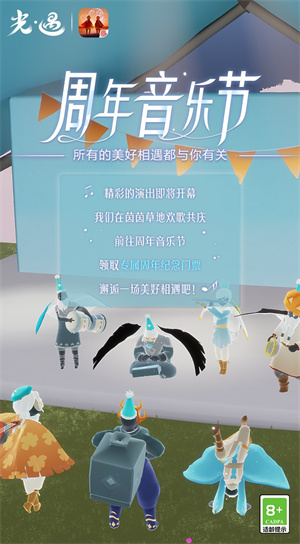 声遇苹果版下载苹果官网退费入口-第2张图片-亚星国际官网