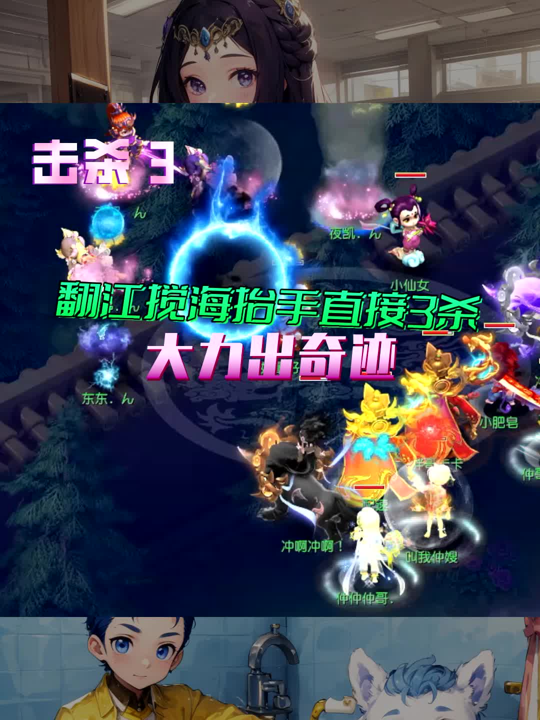 奇迹西游电脑版苹果抖音光明王座奇迹手游电脑版ios-第2张图片-亚星国际官网