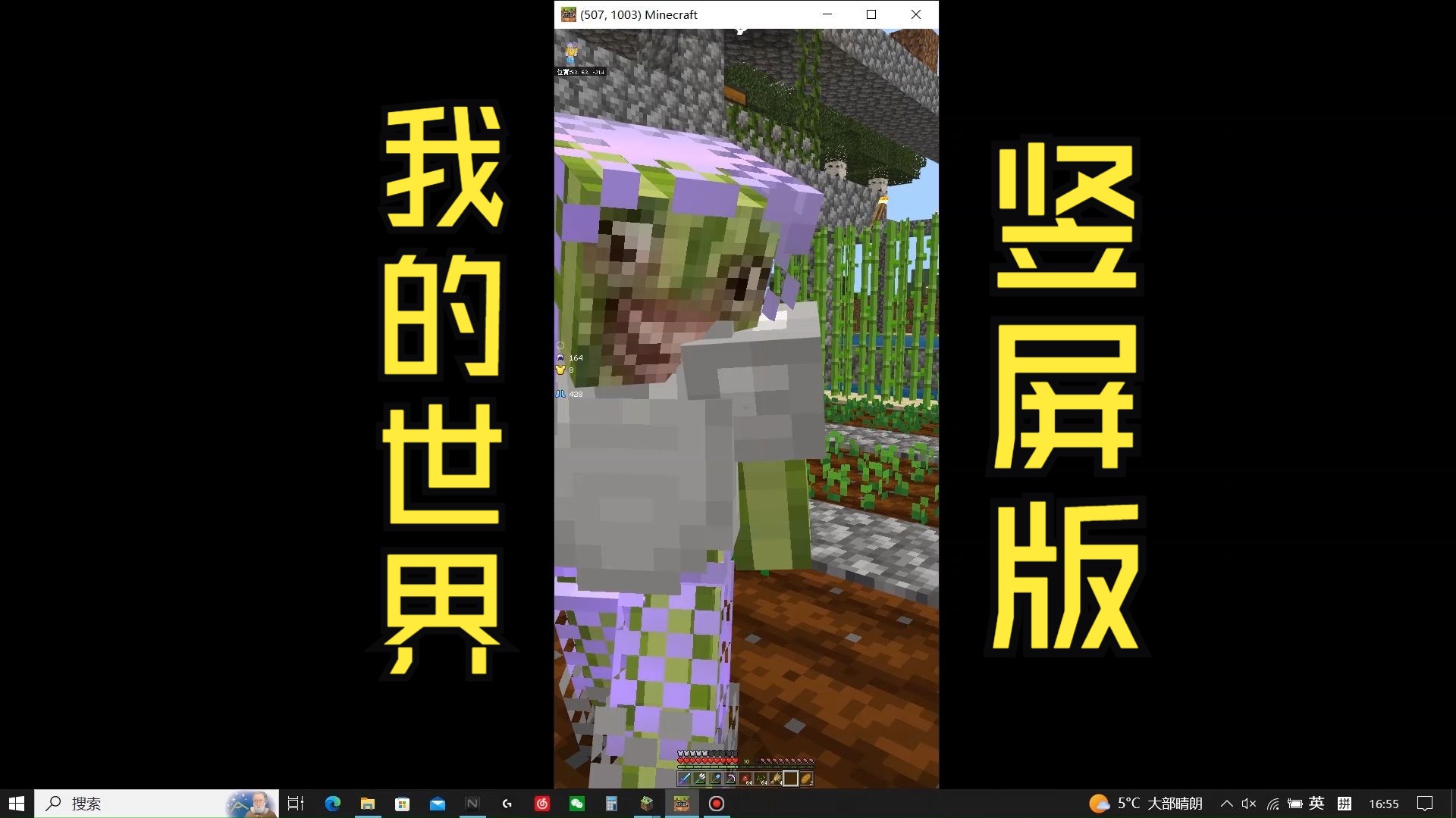 我的世界手机版搭建代码我的世界手机版怎么开死亡不掉落指令-第2张图片-亚星国际官网