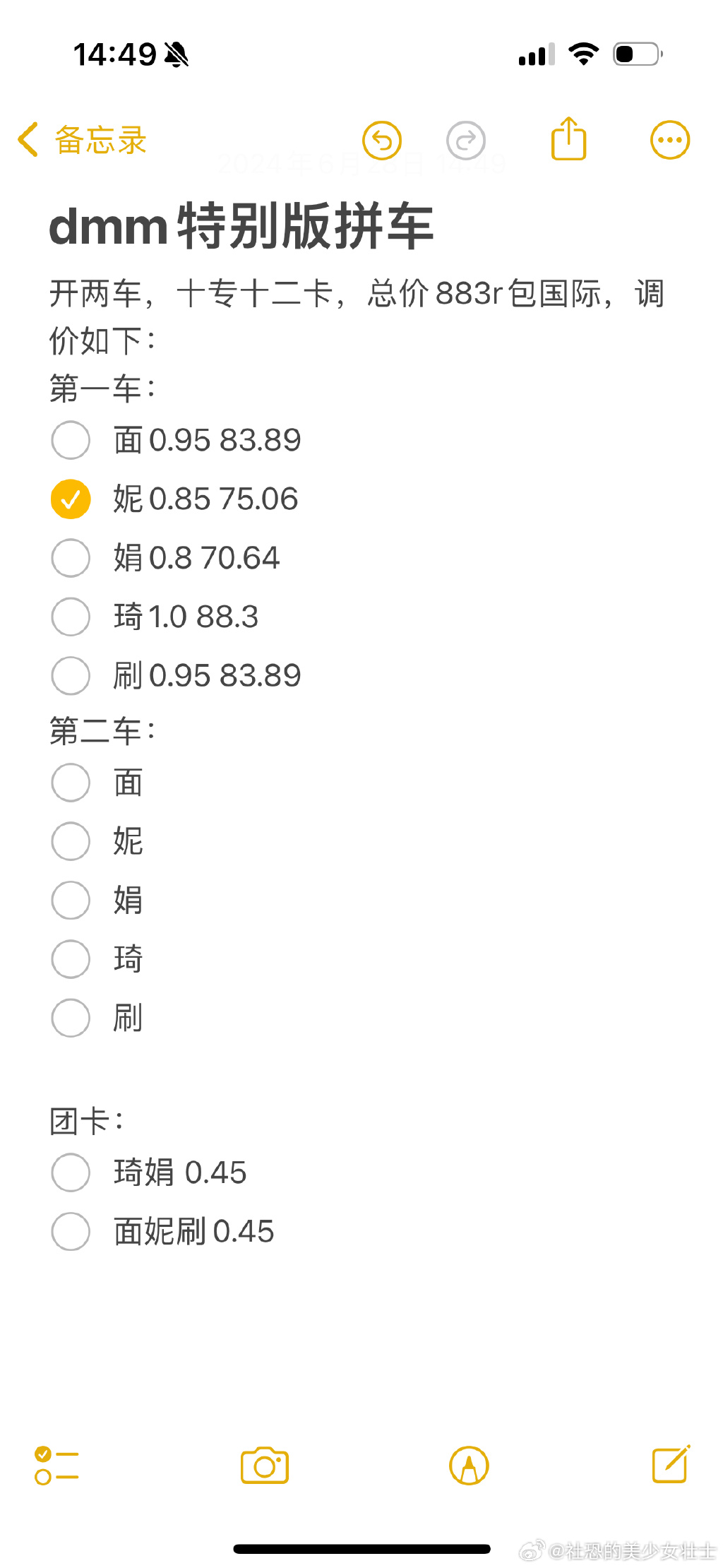 dmm手机客户端黑屏dmmgameplayer手机端-第2张图片-亚星国际官网