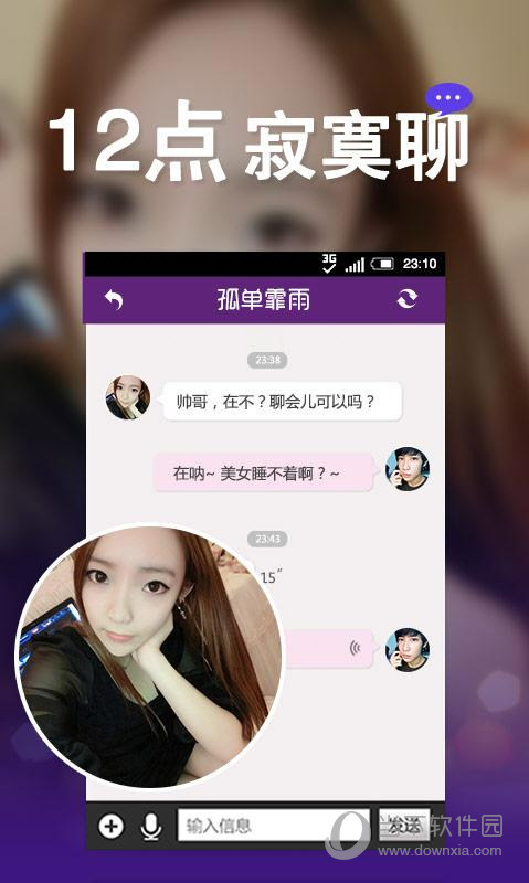 侦爱安卓版下载电脑安卓版下载app-第2张图片-亚星国际官网