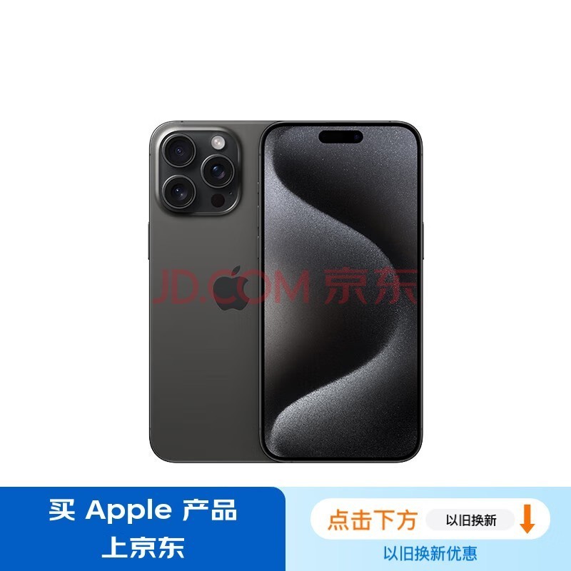 苹果max移动联通版苹果max什么时候上市-第2张图片-亚星国际官网