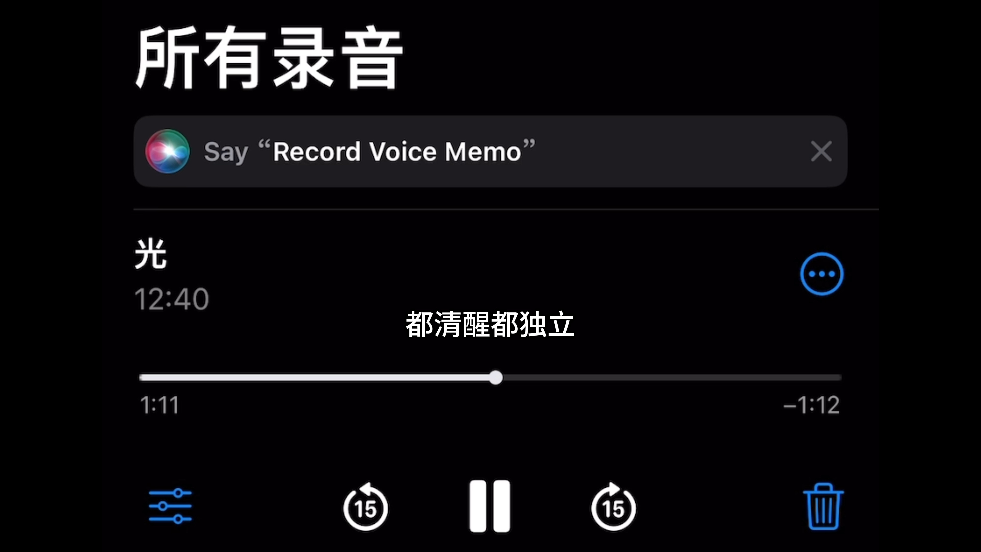 永远相信光安卓版永远相信光是什么梗-第2张图片-亚星国际官网