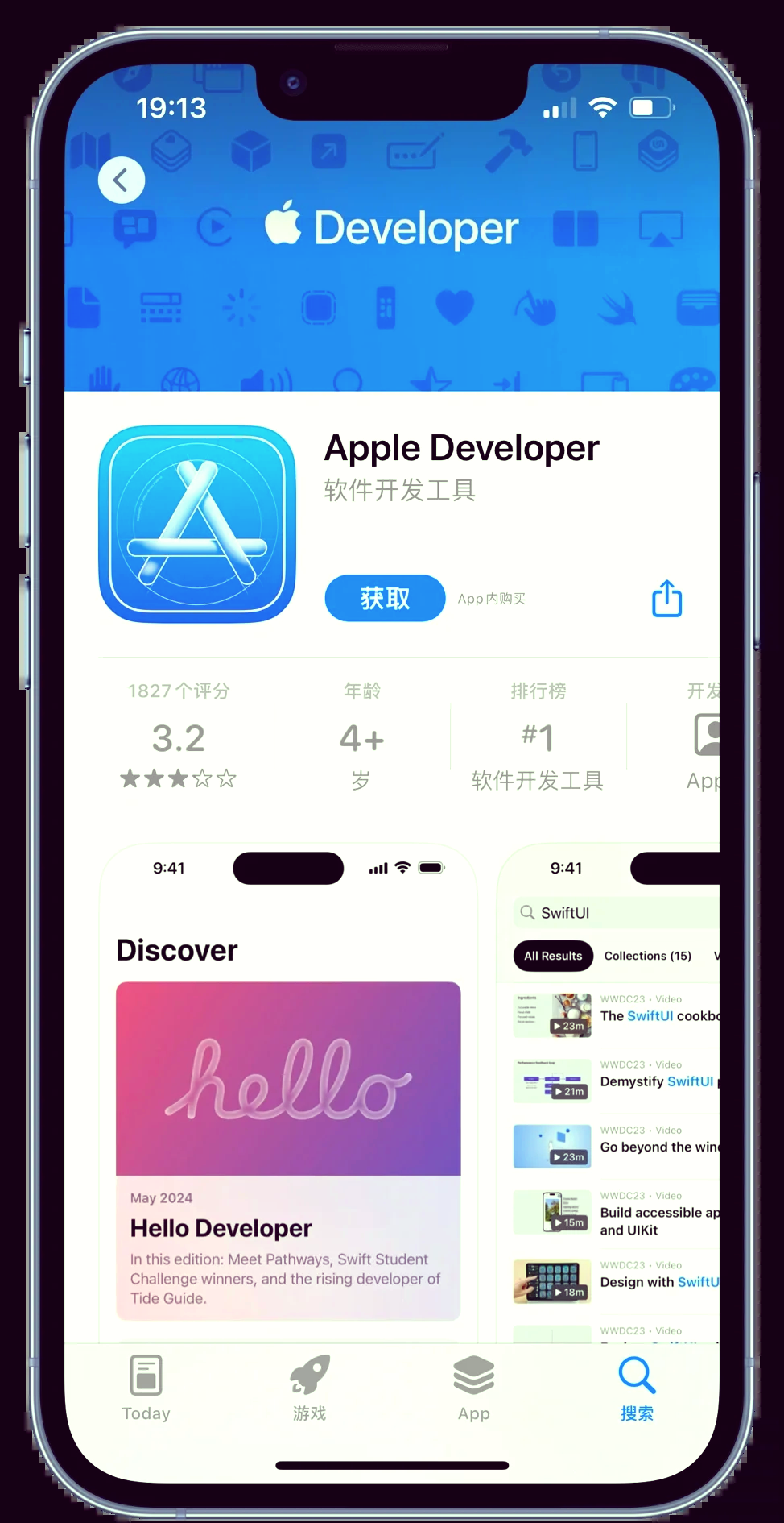 苹果手机更新beta版苹果手机更新系统需要多长时间