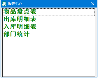 易语言统计客户端易语言服务器多客户端-第2张图片-亚星国际官网