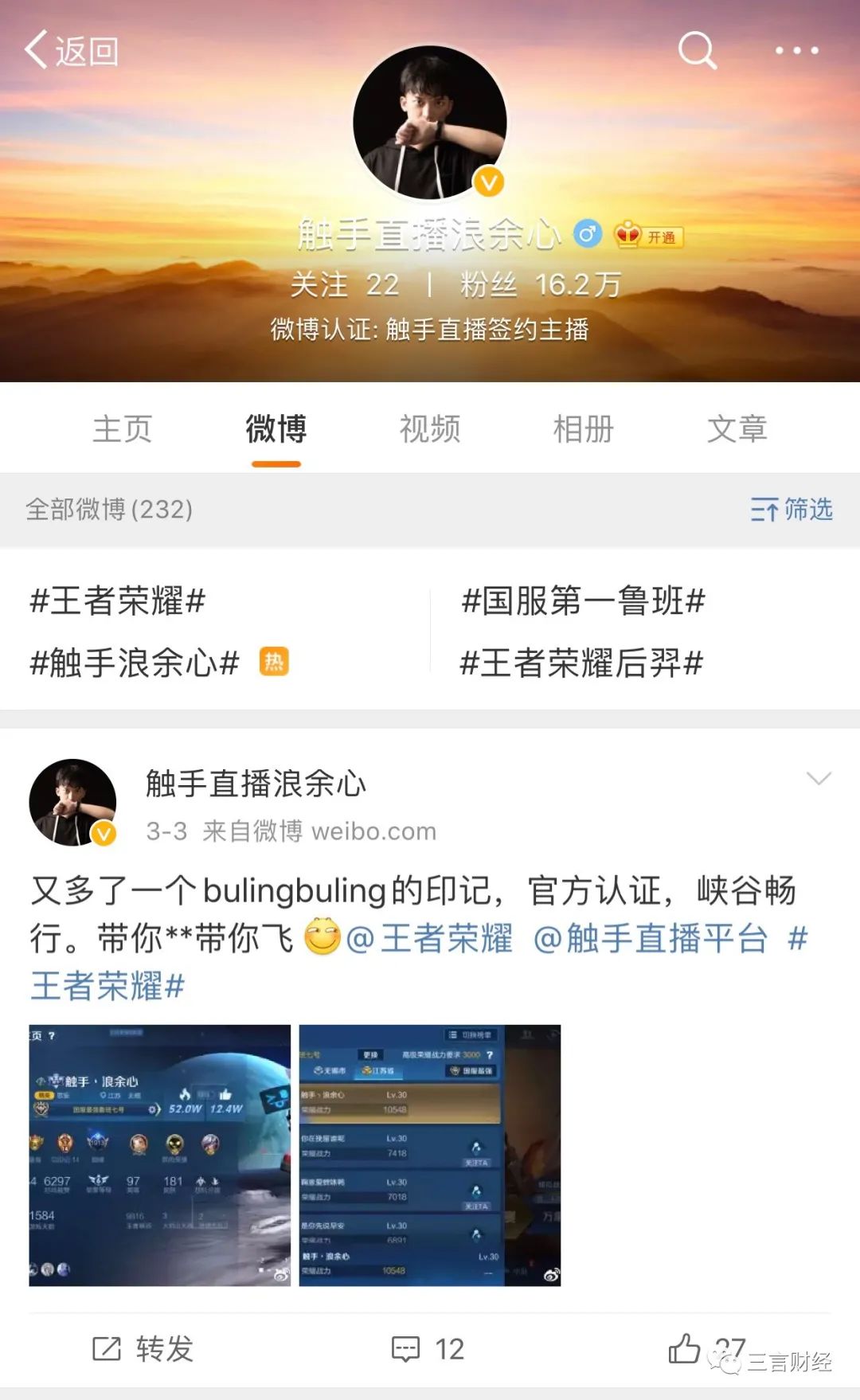 触手直播没有苹果版小红帽直播ios回家地址-第2张图片-亚星国际官网