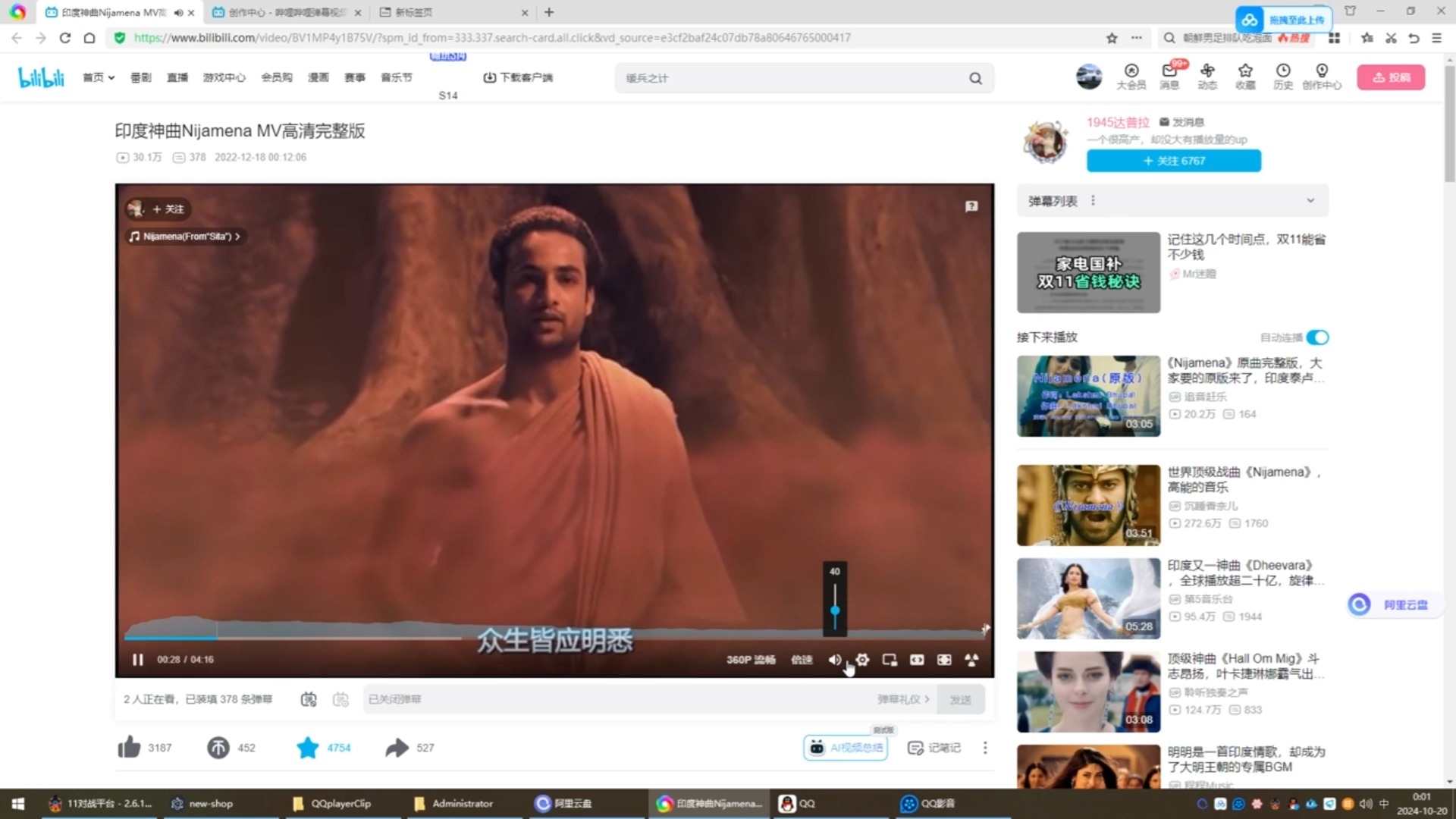 歌曲下载客户端下载歌曲免费mp3-第2张图片-亚星国际官网