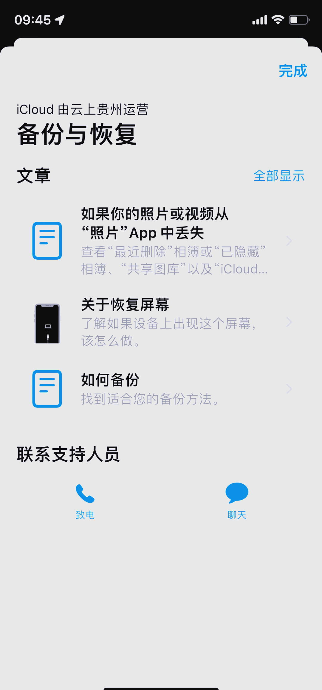 搜索苹果未删除版范冰冰苹果电影原版