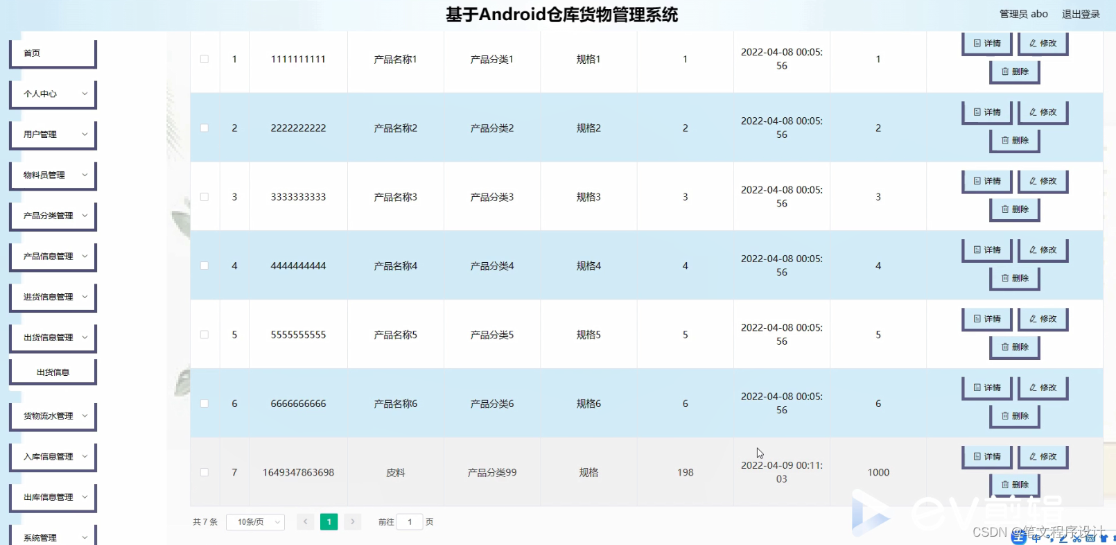 安卓系统管理器安卓版安卓系统设置apk下载-第2张图片-亚星国际官网