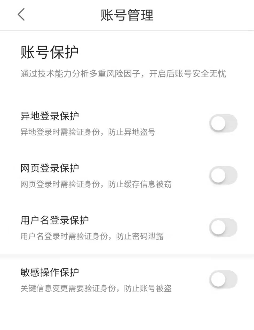 注销移动客户端功能移动销户为什么要填同省预留手机号吗