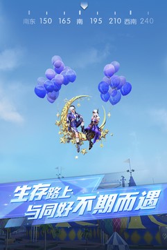 荒野行动台服苹果版steam苹果版官方下载