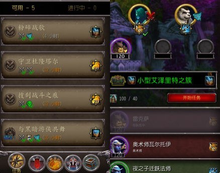 魔兽8.0客户端多大魔兽世界80高清客户端