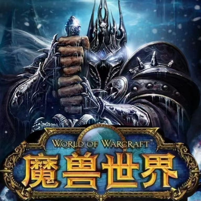 魔兽8.0客户端多大魔兽世界80高清客户端-第2张图片-亚星国际官网