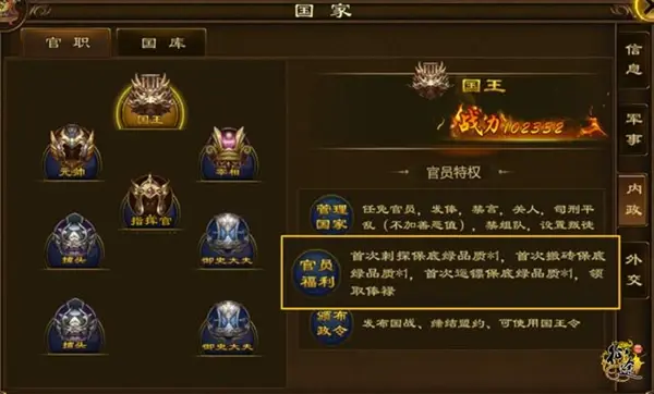 征途客户端修改多开征途游戏多开电脑配置要求-第2张图片-亚星国际官网