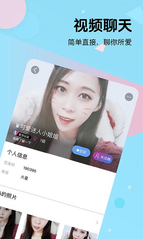 妖狐苹果破解版妖狐吧官网破解版-第2张图片-亚星国际官网