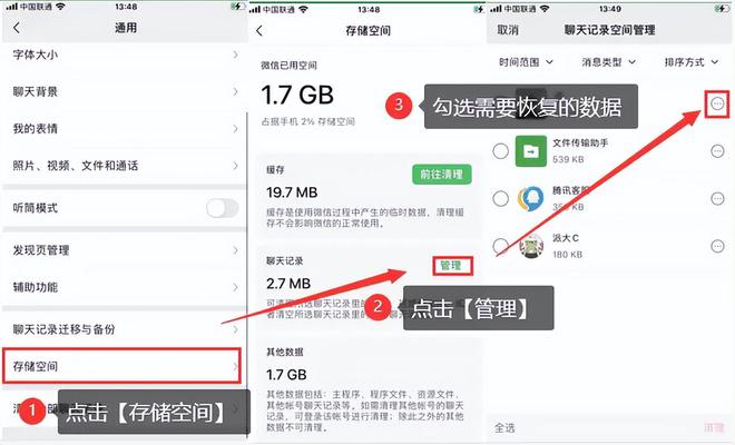微信6.7.3苹果版苹果版微信旧版本免费下载-第2张图片-亚星国际官网
