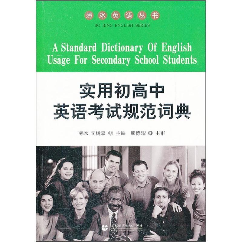 必应词典安卓版评测必应bing在线翻译-第2张图片-亚星国际官网