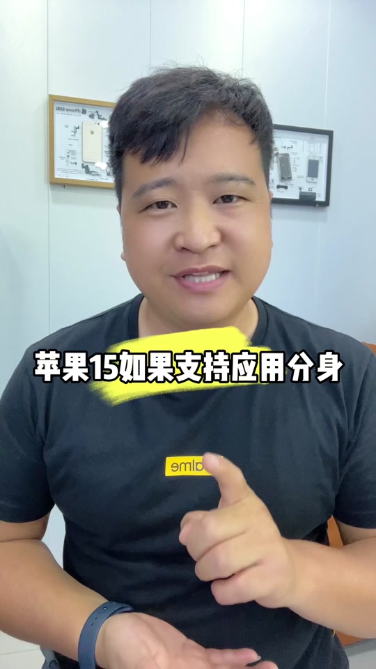 苹果版的悟空分身微信分身版ios大灰-第2张图片-亚星国际官网