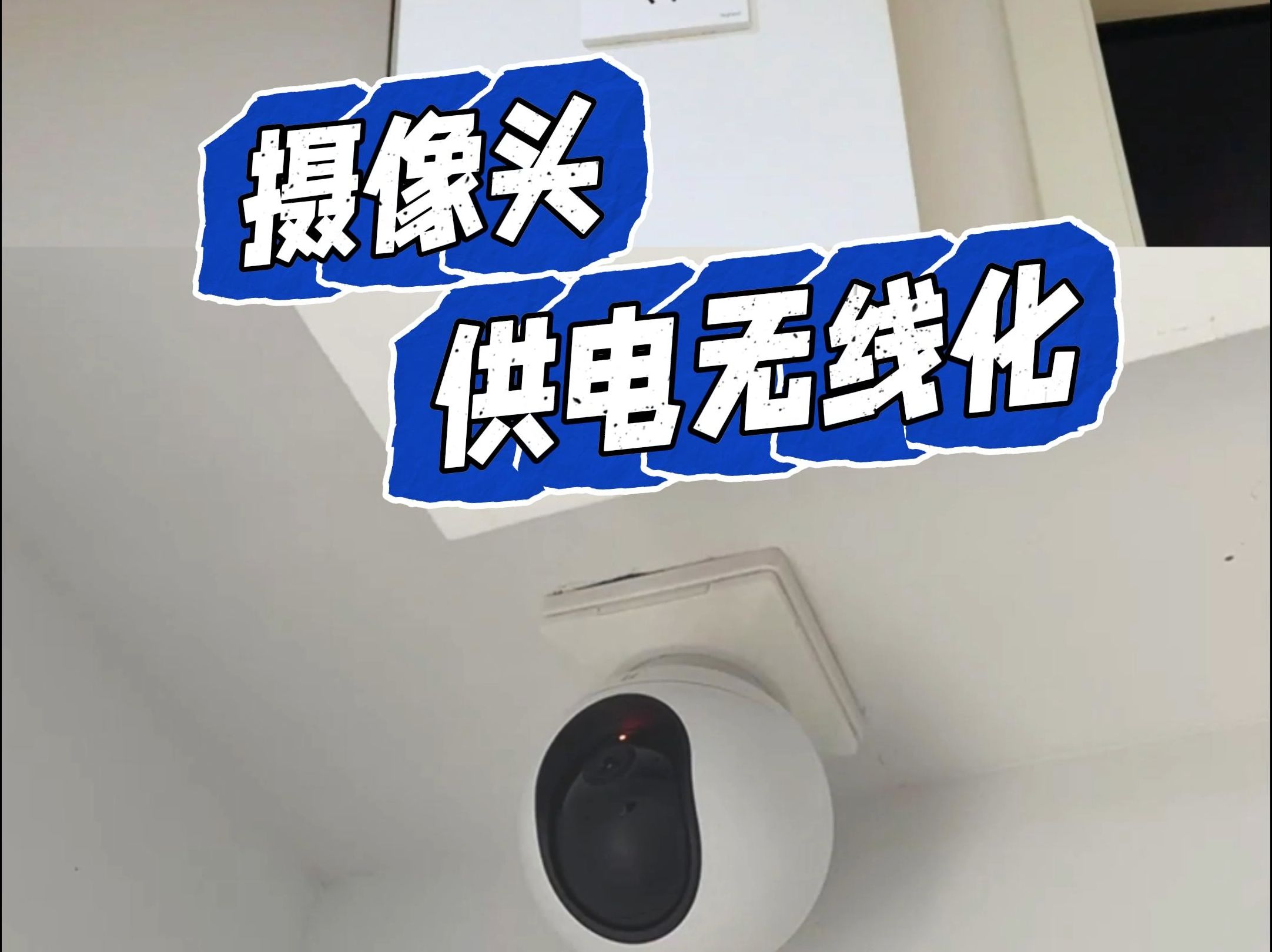 萤石监控电脑客户端萤石云摄像头电脑客户端-第2张图片-亚星国际官网