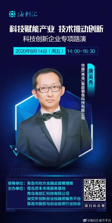 ihaier安卓手机版ihaier手机下载二维码-第2张图片-亚星国际官网