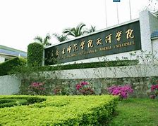 天河学院上网客户端jwebcucneducn