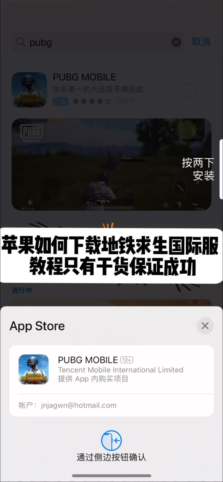 上传苹果手机版下载苹果手机下载旧版本app-第2张图片-亚星国际官网