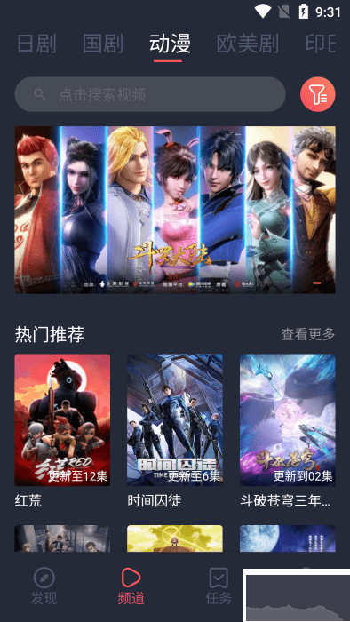 公版书app安卓版公版书清单2024中国最新版本-第2张图片-亚星国际官网