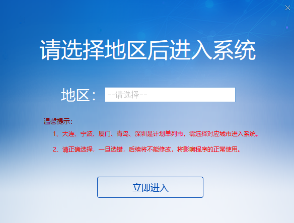 给我下载客户端帮我吧客户端怎么用-第2张图片-亚星国际官网