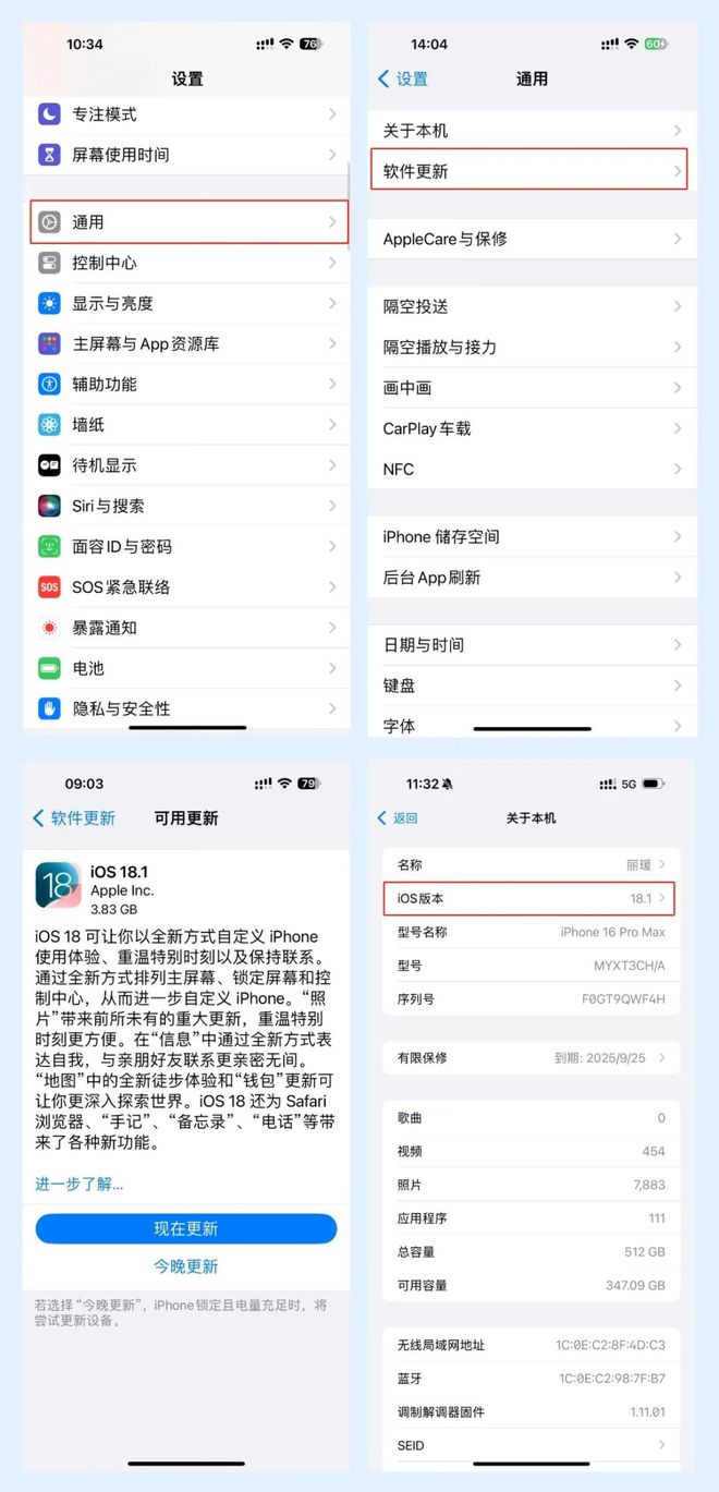苹果ios版下载教程轻量版苹果ios版下载