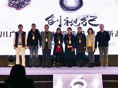 蜀小果客户端上海愉游网络游戏官网-第2张图片-亚星国际官网