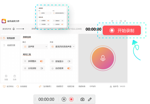 音轨合并工具安卓版狸窝音轨合并工具免费-第2张图片-亚星国际官网