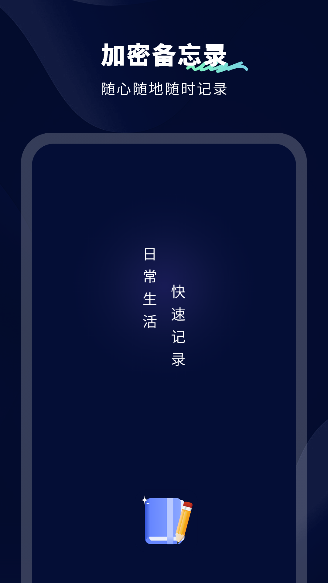 安卓8.0官方版android90官方下载-第2张图片-亚星国际官网