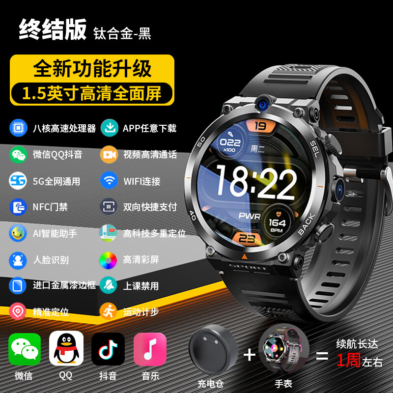 安卓手表版appandroidwear中国版