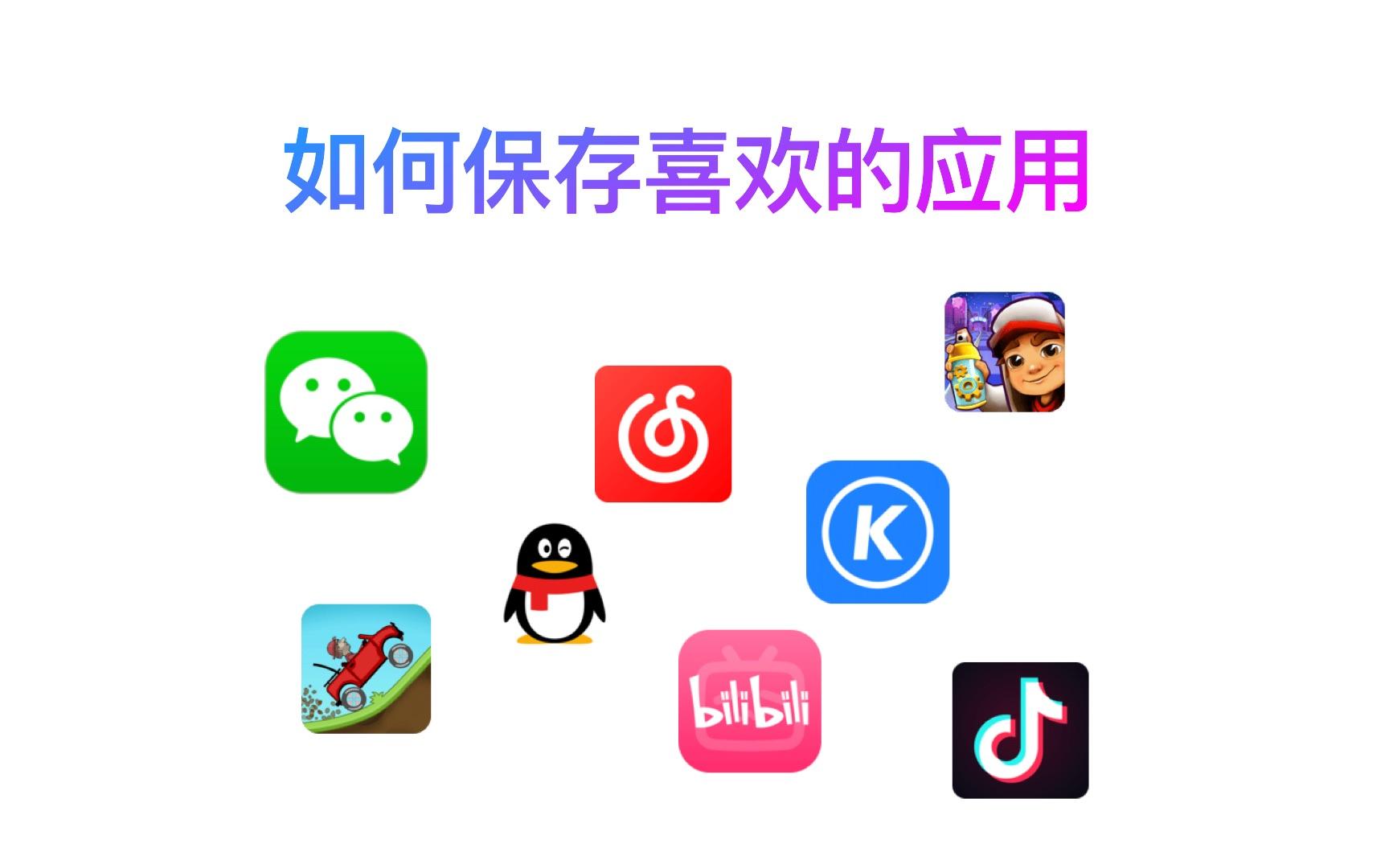 安卓手表版appandroidwear中国版-第2张图片-亚星国际官网