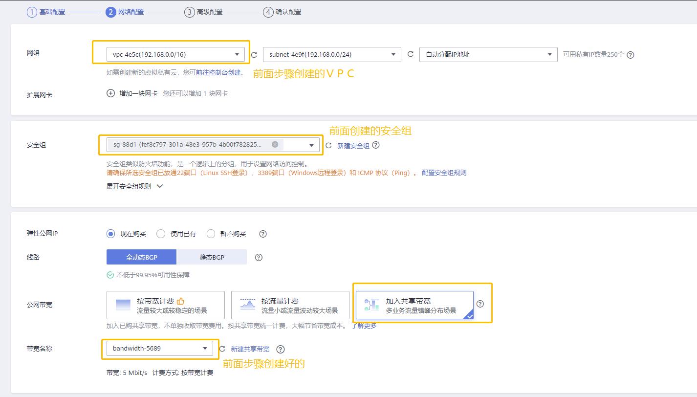 linuxphp客户端执行超时linux下的远程拷贝命令scp-第2张图片-亚星国际官网