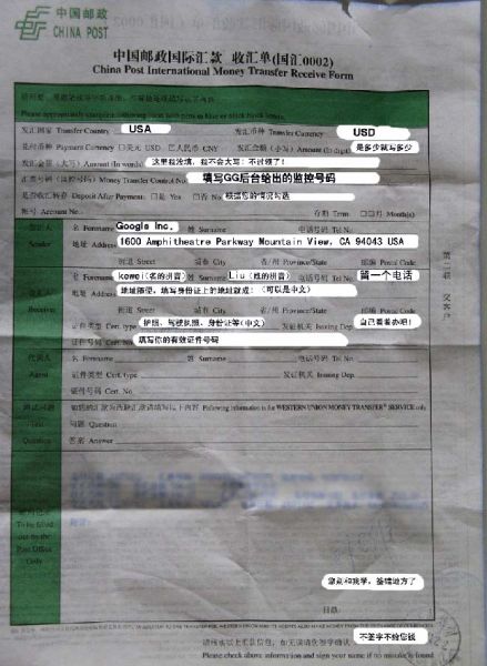 客户端西联汇出西联汇款在线查询官网-第2张图片-亚星国际官网