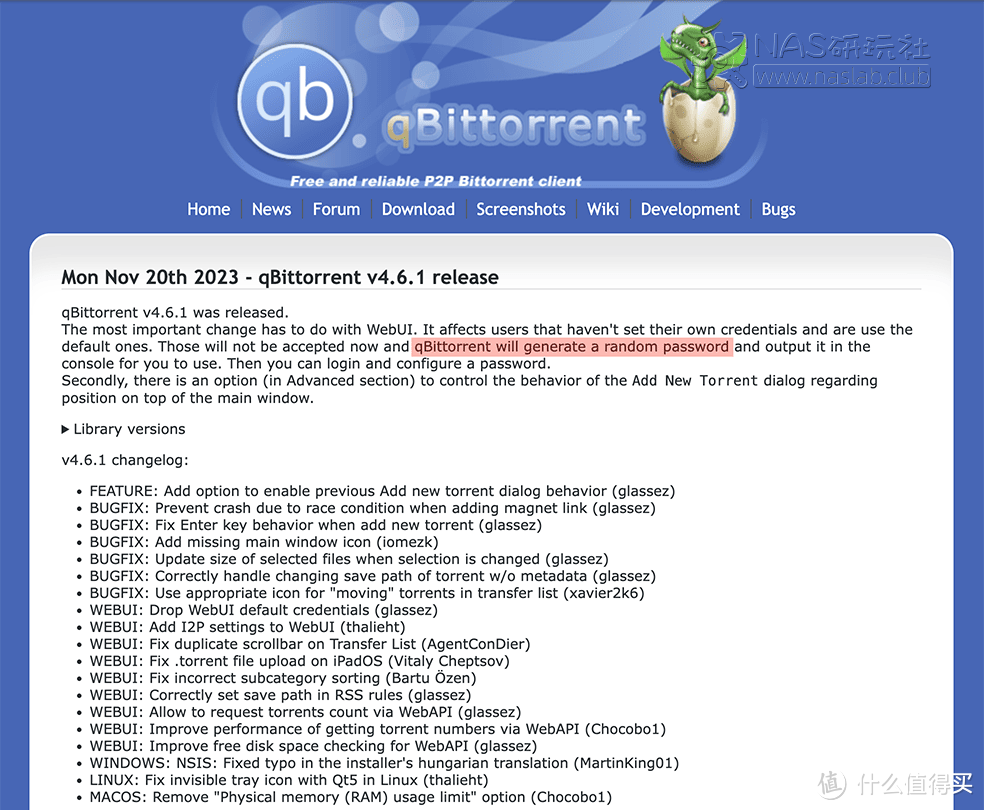 qbittorrent安卓版中文版qbittorrent安卓版下载官网-第2张图片-亚星国际官网