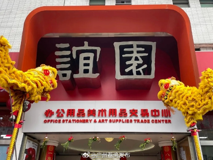 汇美城安卓版汇美舍官方旗舰店-第2张图片-亚星国际官网