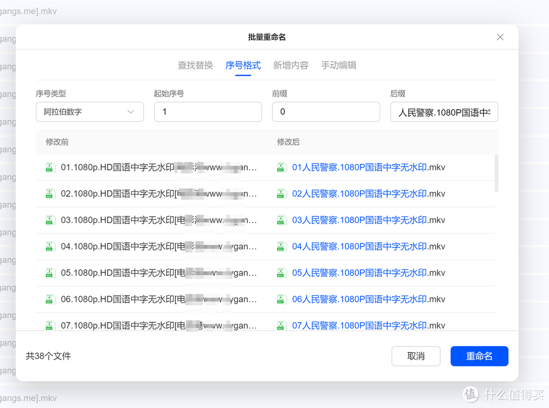 apinas安卓版androidnas下载-第2张图片-亚星国际官网