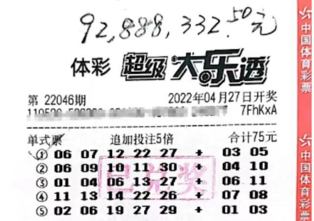 大乐透网易客户端迟丽颖大乐透今日杀号推荐网易