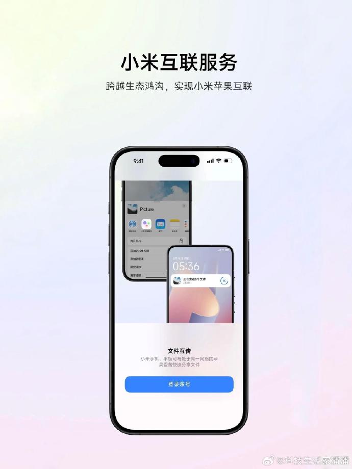 害虫来了app苹果版苹果手机app下载平台-第2张图片-亚星国际官网
