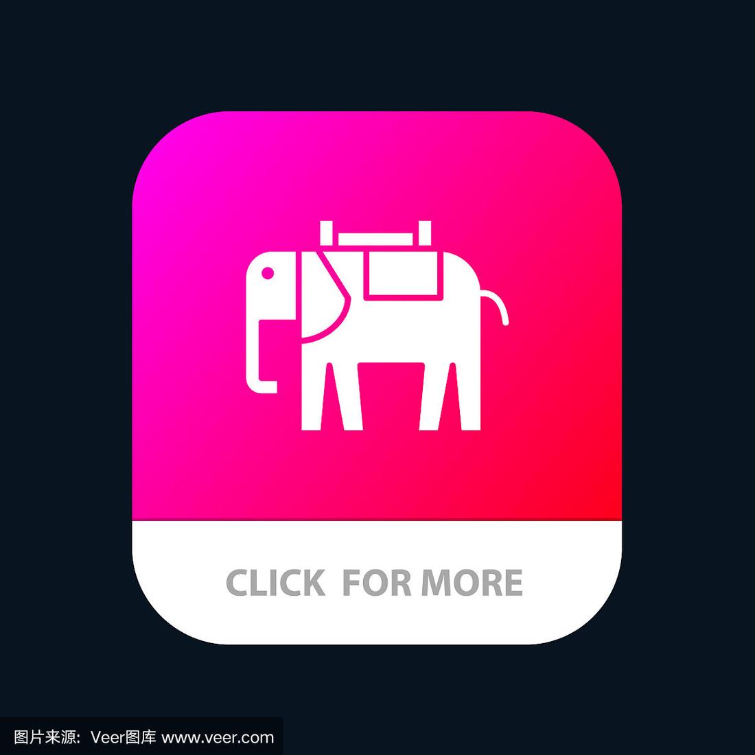 大象软件app苹果版大象软件app下载安装
