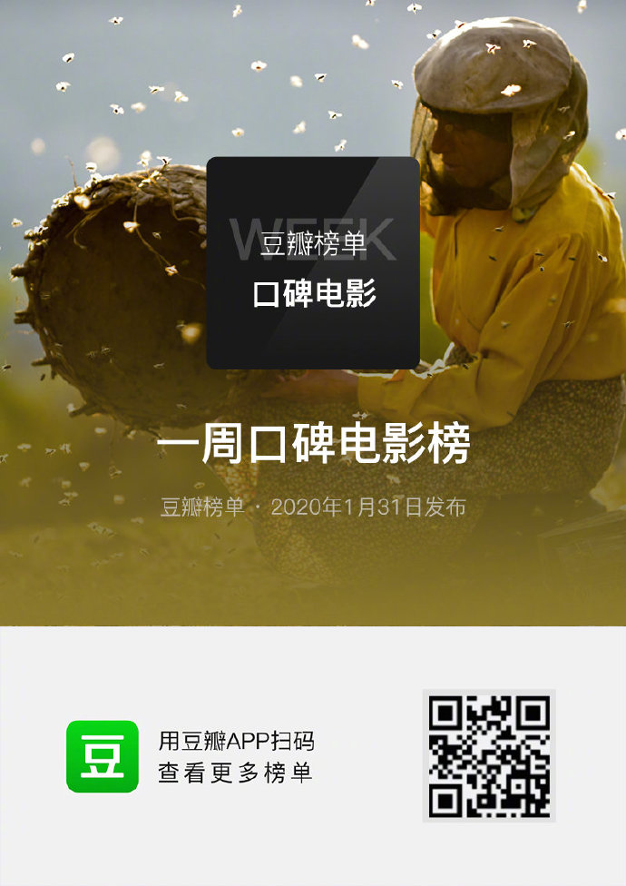 豆瓣客户端网页版豆瓣官网电脑版网页官方-第2张图片-亚星国际官网