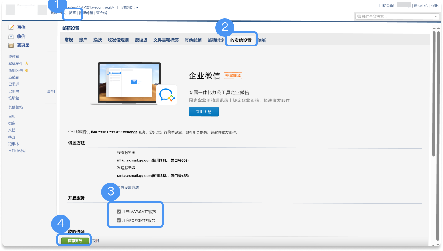 客户端是app嘛传奇客户端版本下载