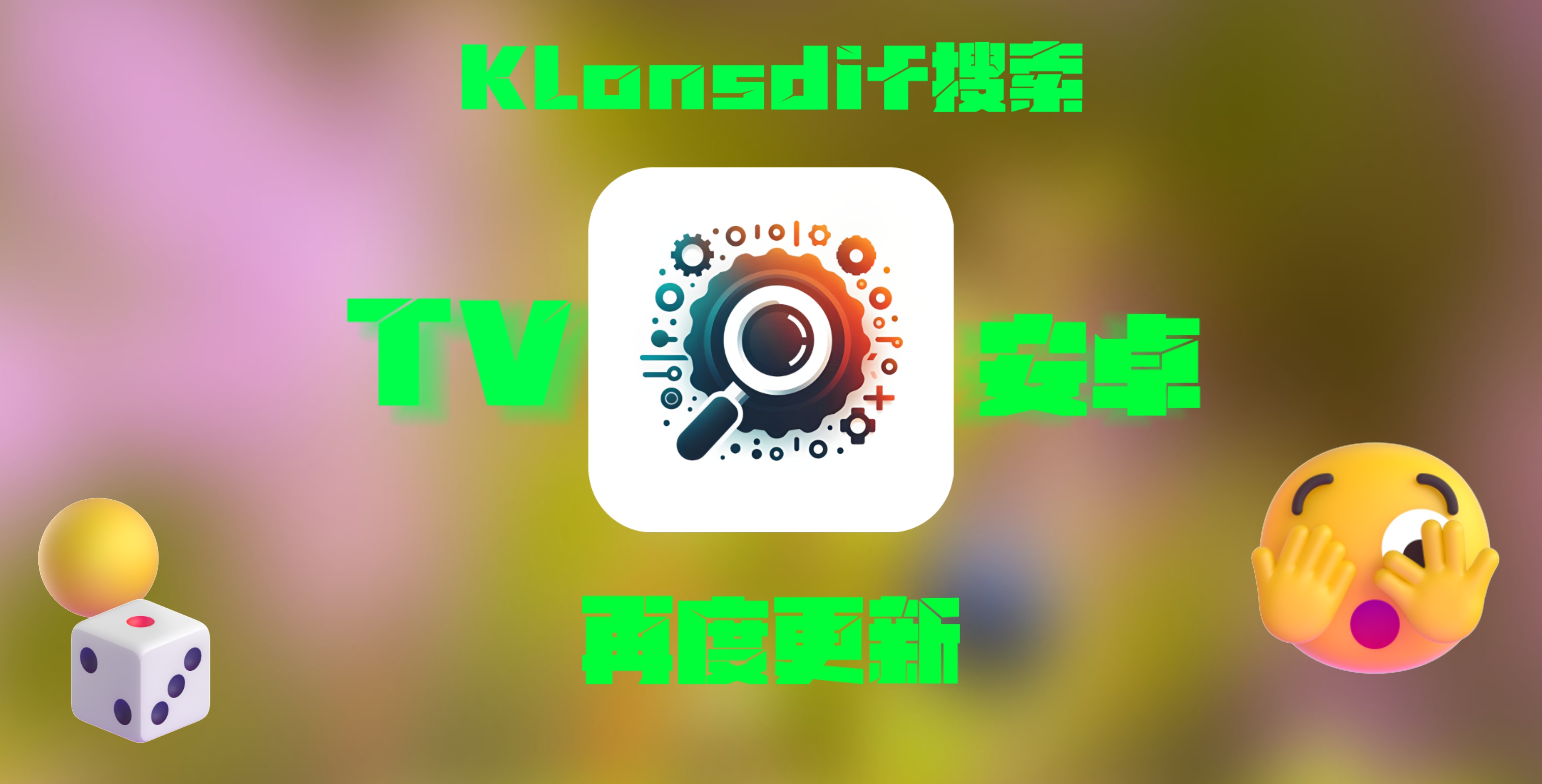 推荐安卓版软件软件商城免费下载安装-第2张图片-亚星国际官网