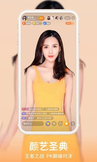 香蕉安卓版下载app下载安卓版app免费下载