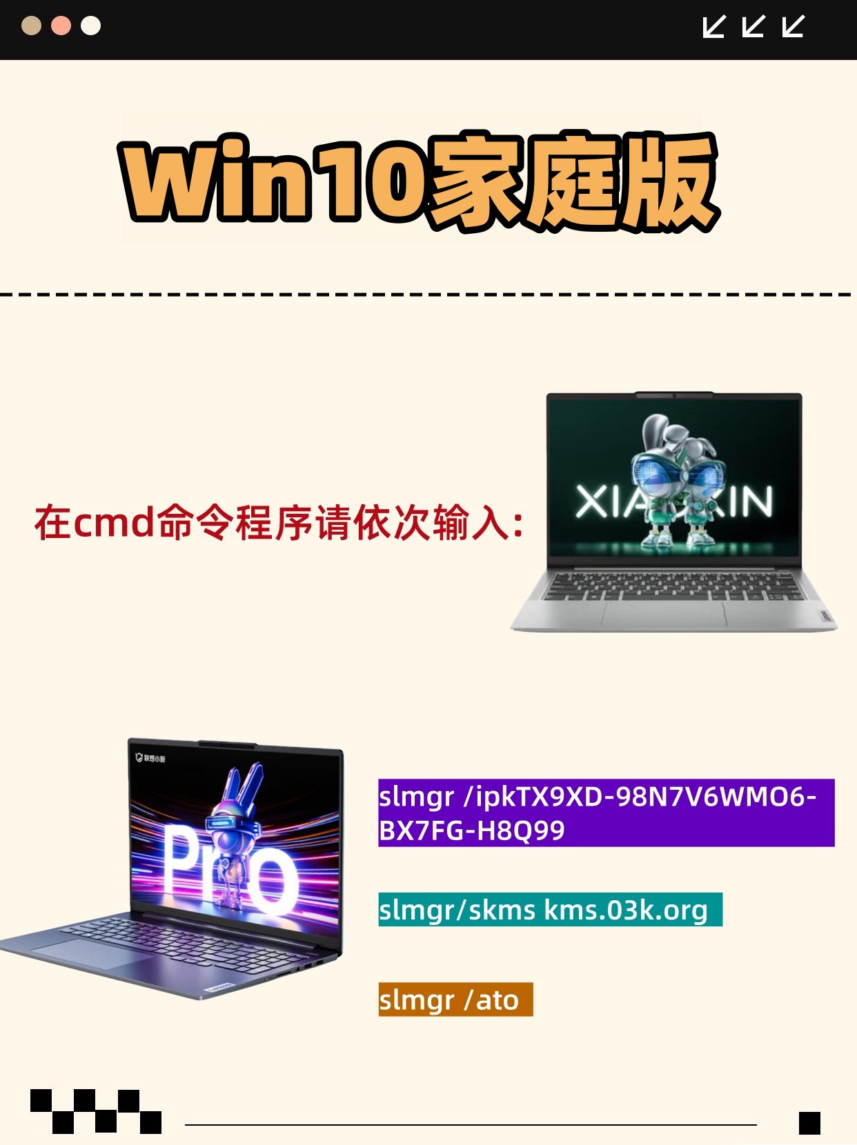 苹果版windows系统激活windows下制作mac苹果系统启动u盘制作-第2张图片-亚星国际官网