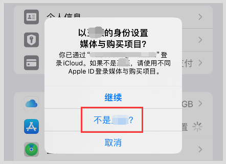 skype苹果版如何登录skype官网登录苹果版本
