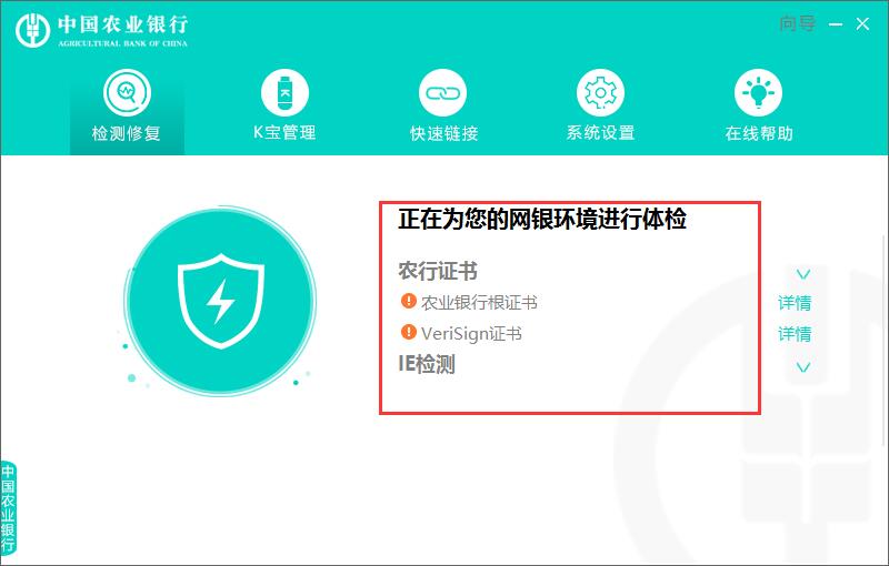 网银客户端无效网银证书不存在是什么意思-第2张图片-亚星国际官网